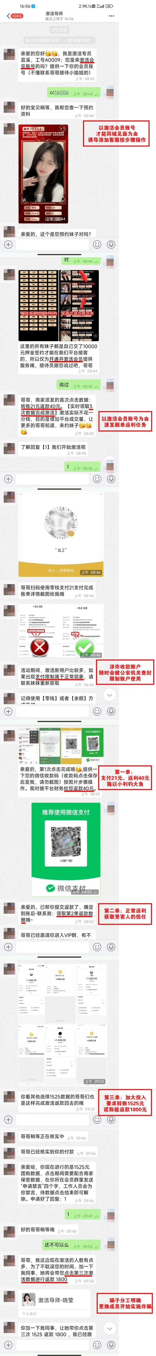 dy点赞自助平台安全风险_ks自助平台下单24小时_ks24小时自助刷业务风险