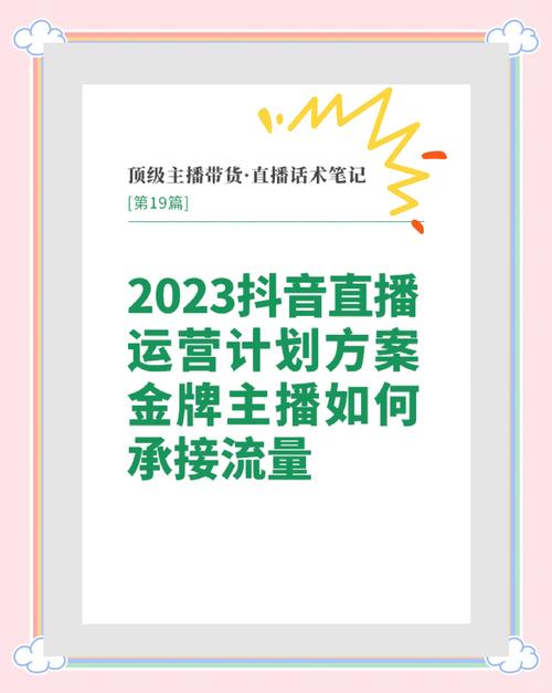 快手直播时长提升粉丝_快手涨流量软件_快手视频更新频率优化