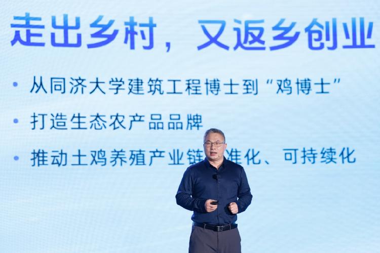 数字时代乡村发展案例集_抖音美好乡村论坛_抖音助力平台