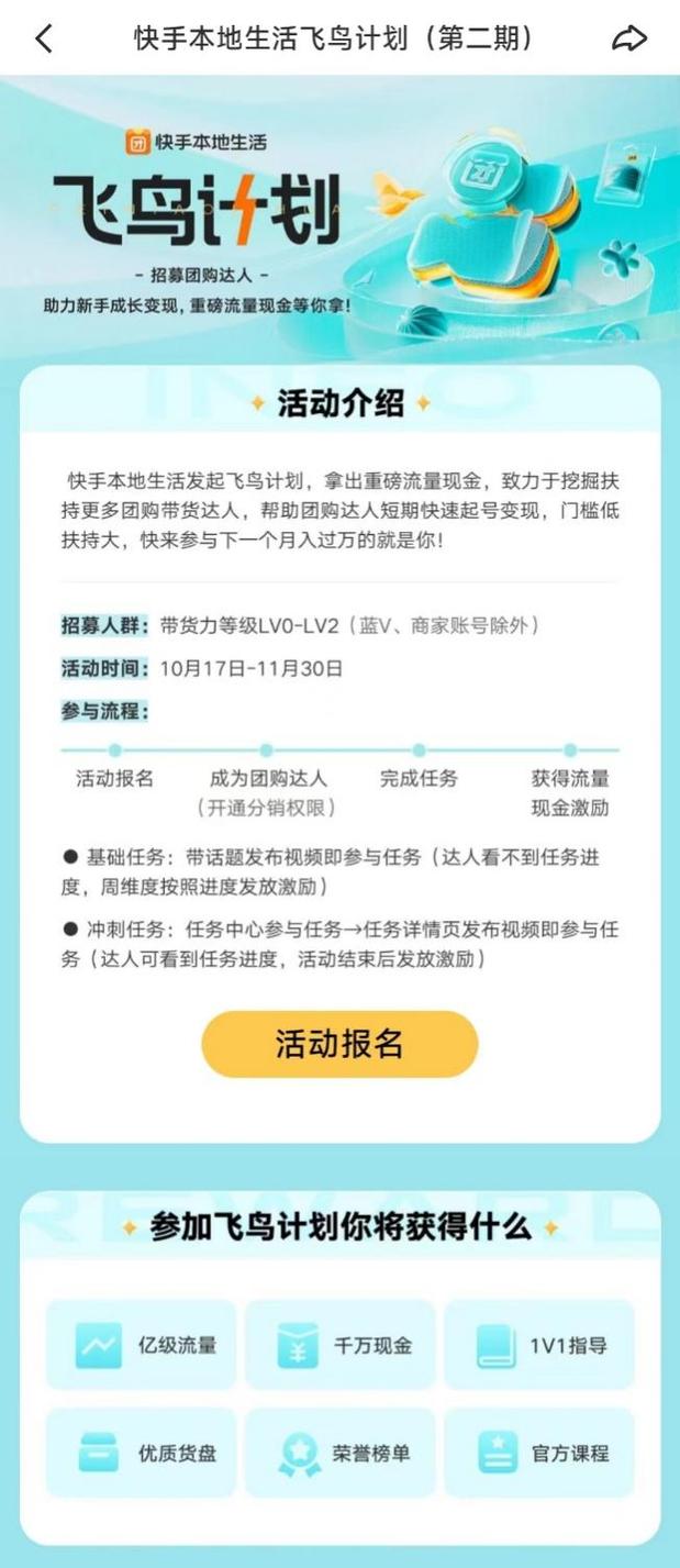 短视频创意题材_快手涨粉案例_快手涨流量软件