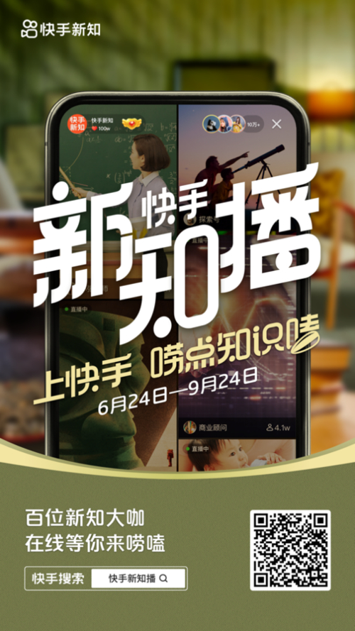 短视频创意题材_快手涨流量软件_快手涨粉案例