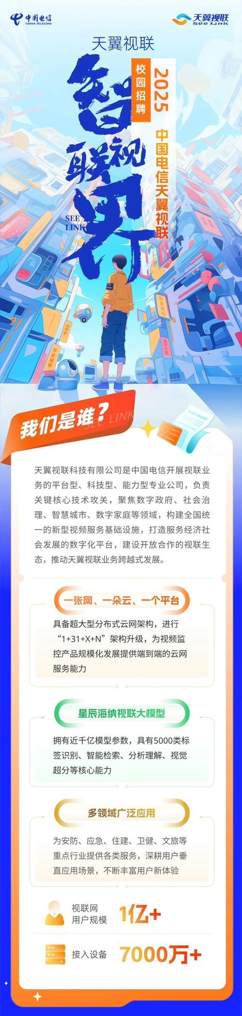微博24小时秒单业务网_转微播联盟 微博营销平台 网站联盟商圈