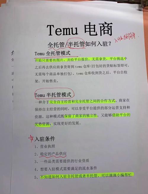 保存整页为图片_闲鱼业务下单_闲鱼平台特色服务