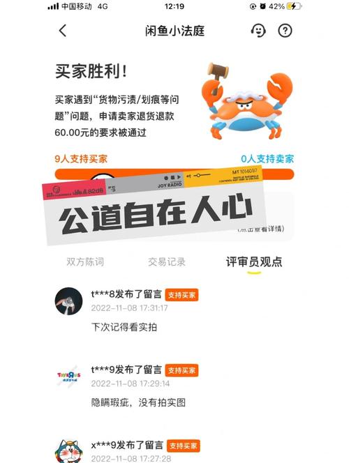 闲鱼购买流程详解_闲鱼商品详情页面操作步骤_闲鱼业务下单