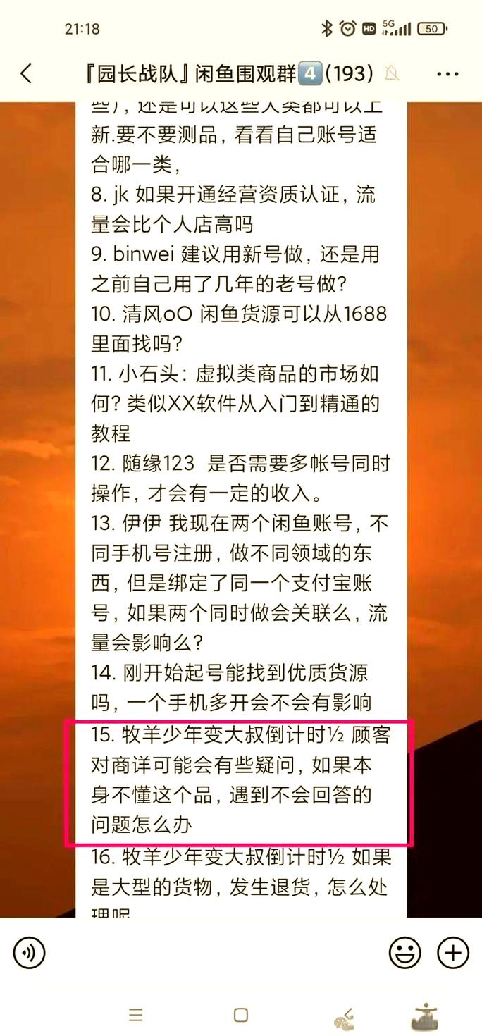 闲鱼账号权重提升方法_闲鱼提升策略_闲鱼涨粉会影响权重吗