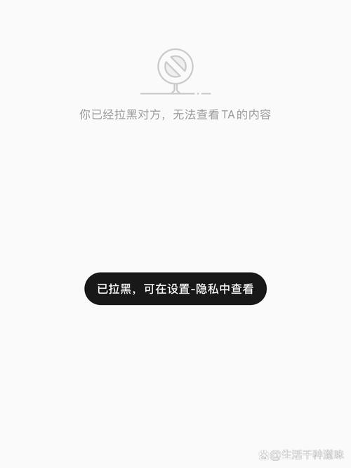怎么才能在小红书上增加粉丝_小红书拉黑粉丝后互动限制_小红书拉黑粉丝效果