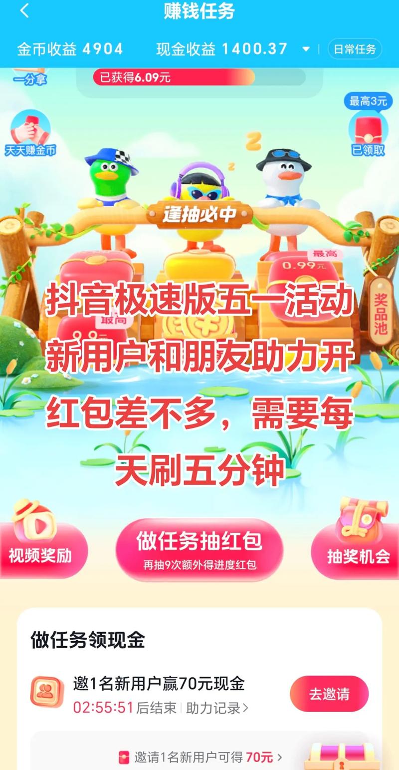 抖音活动助力网站_抖音活动助力方法_抖音活动参与步骤