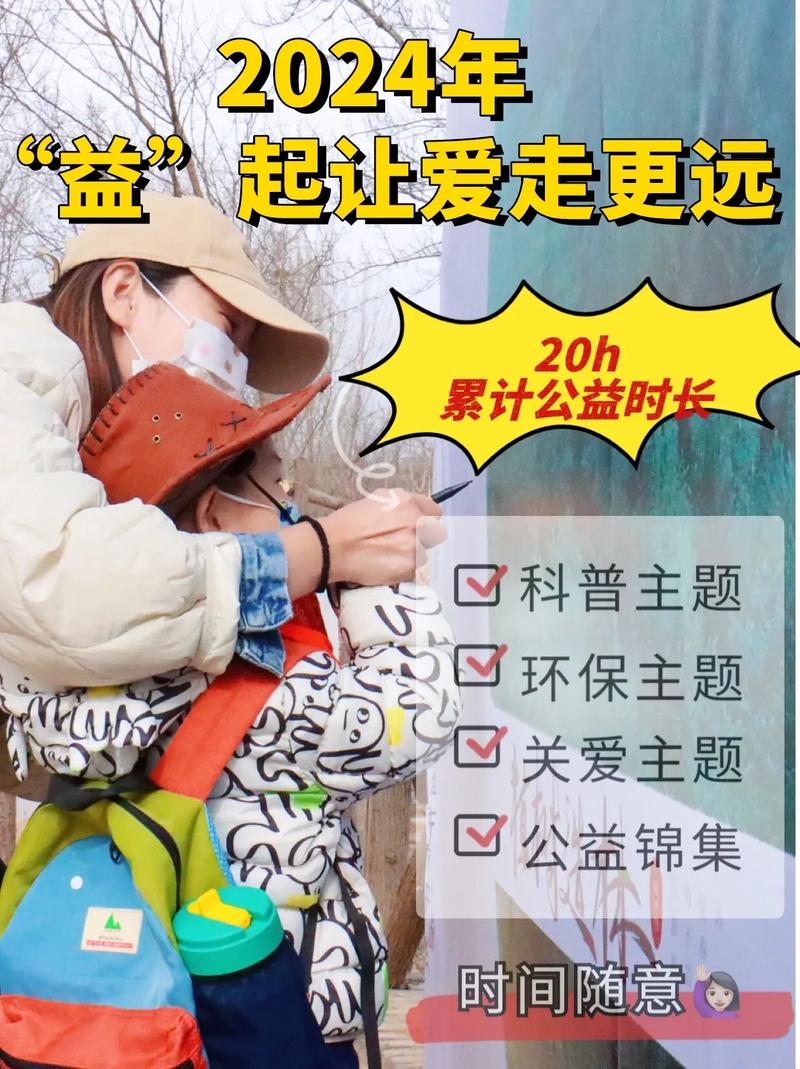抖音活动助力网站_抖音公益活动查看方法_抖音公益捐款步骤