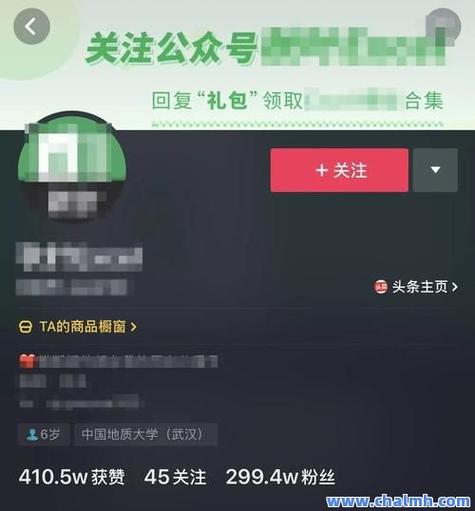 淘宝抖音点赞真实性_卡盟抖音点赞是真的吗_抖音点赞价格分析