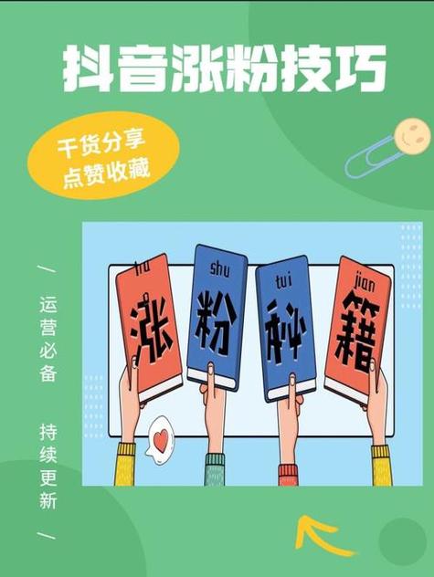 卡盟抖音点赞是真的吗_抖音点赞价格分析_淘宝抖音点赞真实性