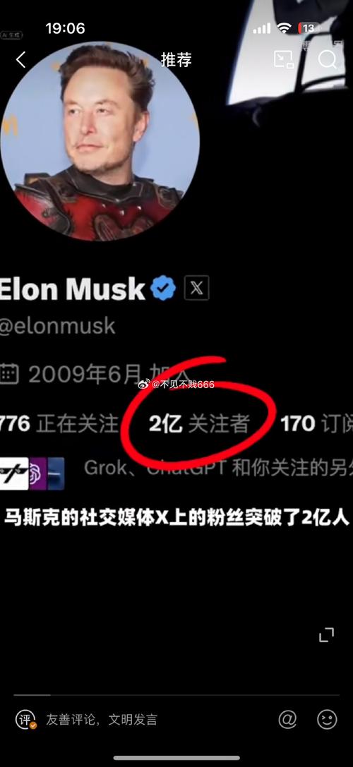 马斯克微博粉丝破亿_马斯克Twitter粉丝虚假比例_推特粉丝业务平台