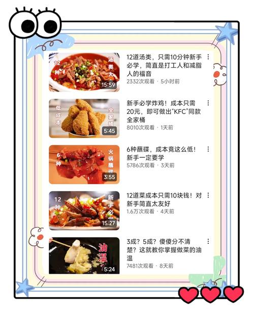 小红书粉丝变现技巧_怎么才能在小红书上增加粉丝_小红书涨粉方法