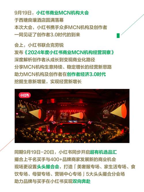 90后95后生活方式分享_小红书1500粉丝报价_小红书粉丝收入