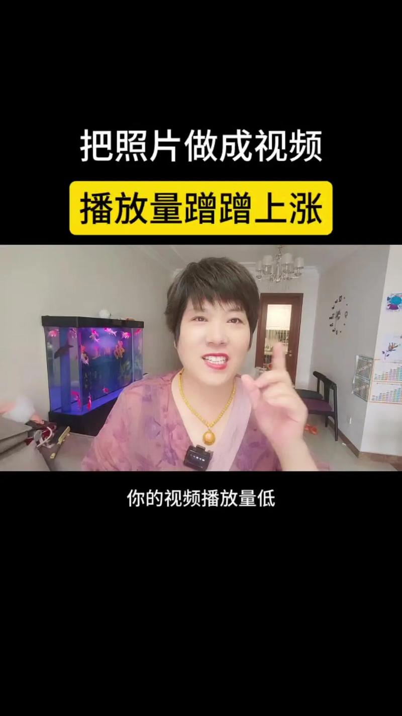 抖音播放量下单500_点赞率评论率转发率完播率优化_短视频播放量卡500解决方法