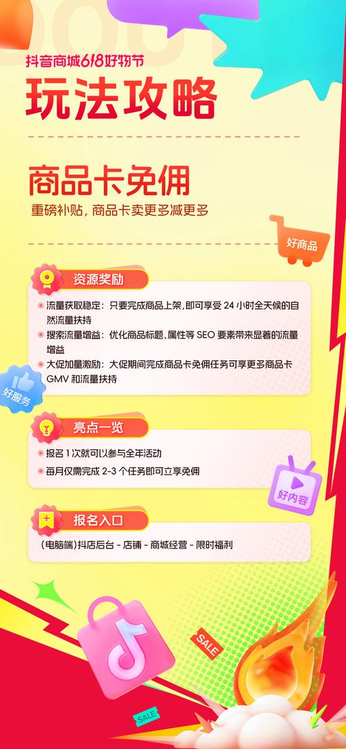 qq赞低价网站_QQ说说买攒_抖音刷赞便宜墨言最优惠