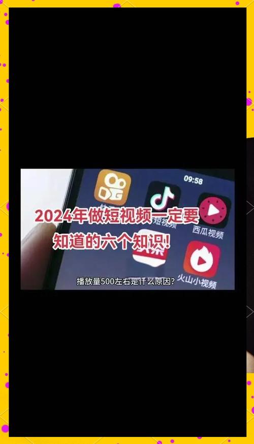 抖音播放量下单500_抖音播放量提升方法_抖音作品播放量低原因