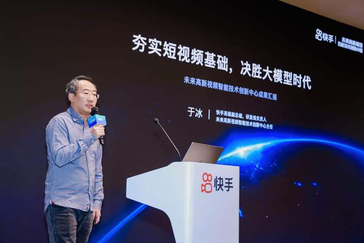 快手直播短视频平台创新_快手双击播放量网站下单0.01自助大地房产装修_快手文化类用户增长