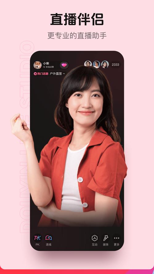 快手直播伴侣下载免费版_快手直播伴侣手游直播_快手买fs
