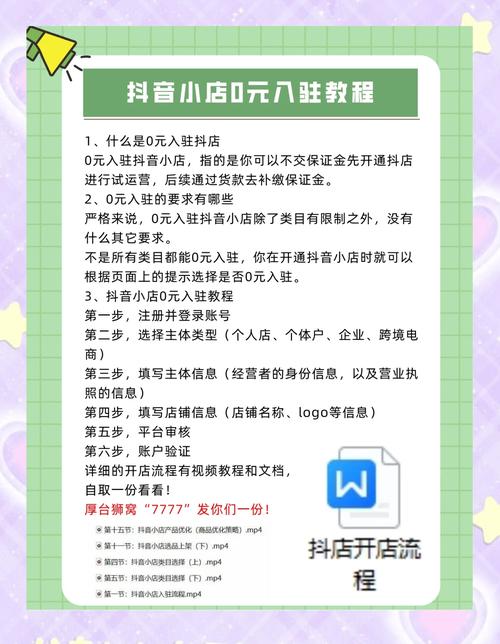 代刷平台_抖音零元代刷_免费刷快手在线平台