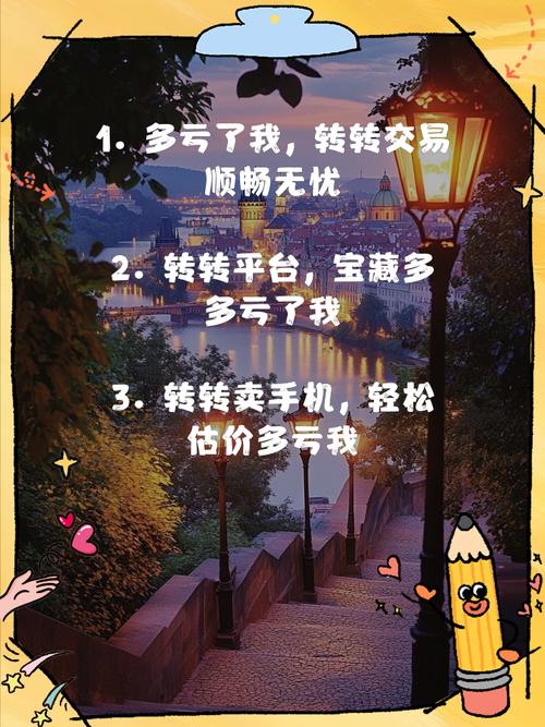 抖音业务平台便宜_C2B2C商业模式与广告策略_转转平台广告模式分析