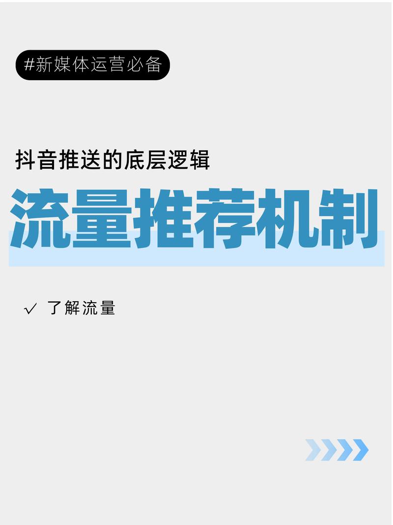 初始播放量_抖音流量池_抖音播放量下单500