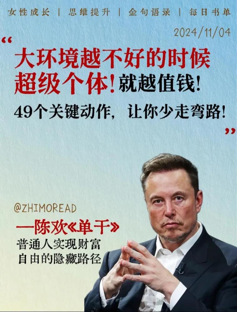 家政服务市场分析_快手低价上热门_社区团购运营策略