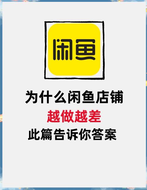 闲鱼提高曝光率技巧_转转增加流量方法_闲鱼涨粉丝能增加曝光率吗