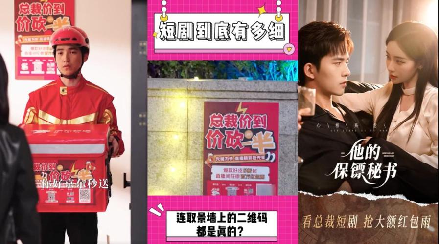 京东618短剧营销_天猫618短剧植入_抖音业务平台便宜