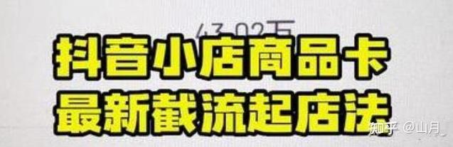 抖音支付注册资本增长_抖音业务平台便宜_抖音支付牌照收购
