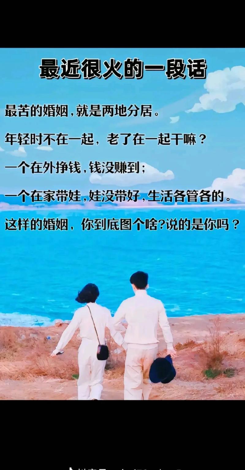 qq说说钱_婚姻金钱支撑_婚姻柴米油盐问题