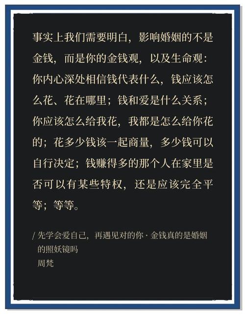 婚姻金钱支撑_qq说说钱_婚姻柴米油盐问题