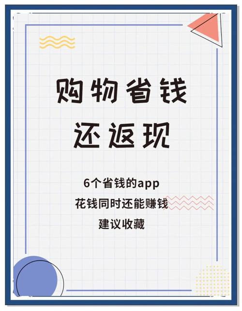 省钱购物app大全_热门购物软件推荐_低价二十四小时下单平台