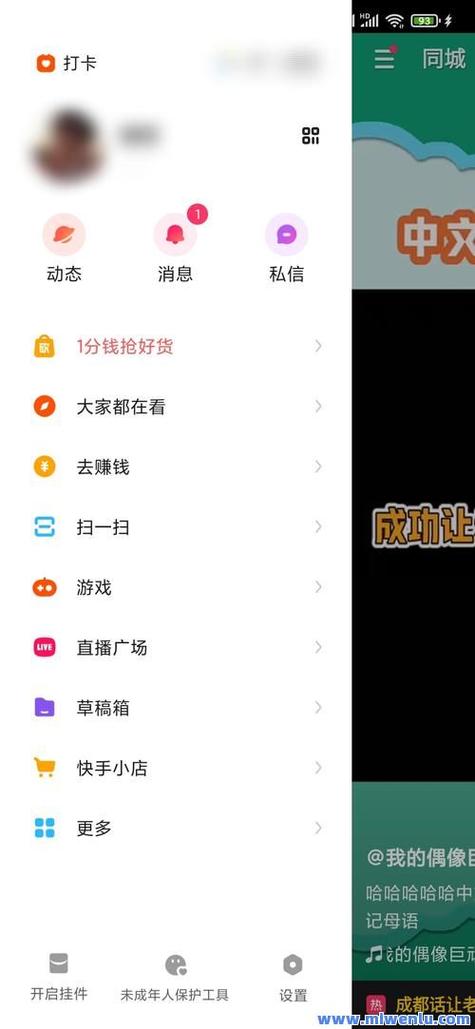 快手免费刷赞刷双击量_快手作品点赞自助1元100赞网址_快手刷网站免费平台