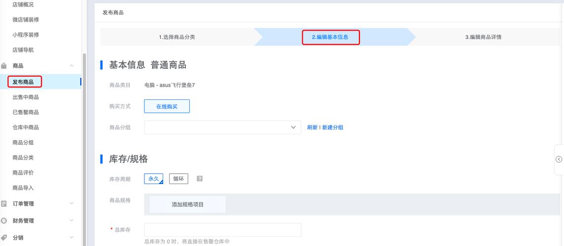24h自助下单商城qq_网易云24h自助下单商城_全天候电商平台