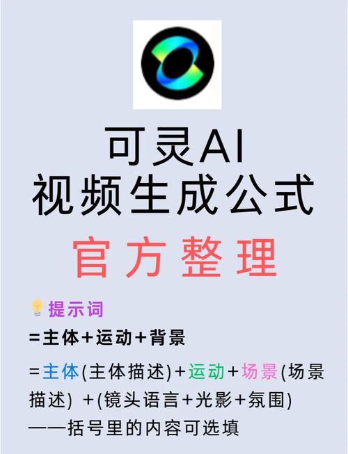 2024年AI微电影制作_快手业务平台_快手可灵AI影视作品集
