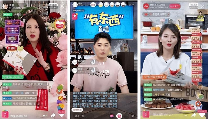  直播带货营销策略 _快手涨赞涨流量_