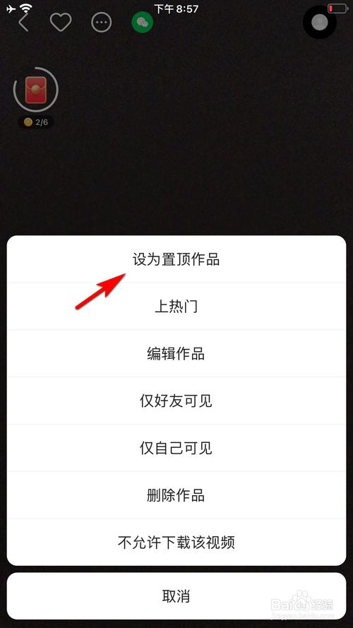 视频创作引导点赞技巧_视频内容点赞率低原因_卡盟抖音播放量