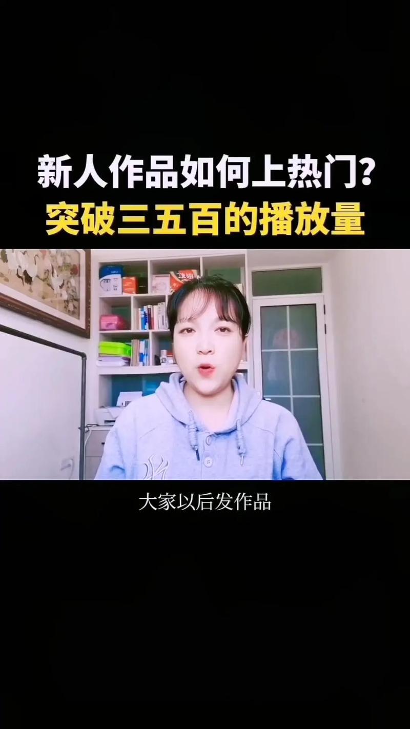 视频内容点赞率低原因_视频创作引导点赞技巧_卡盟抖音播放量