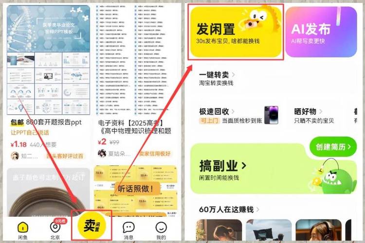 网红商城24小时下单平台特点_网红在线下单平台_网红商城全天候购物优势