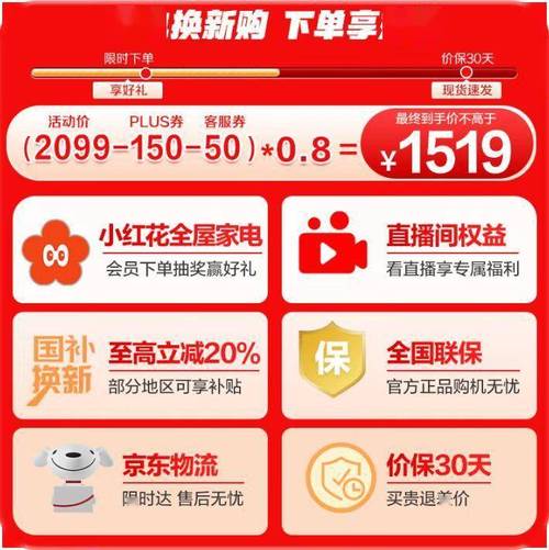 网红在线下单平台_网红商城全天候购物优势_网红商城24小时下单平台特点