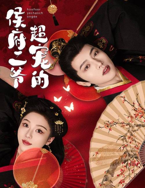 快手短剧小程序下架_1胎99子短剧热议_快手业务平台