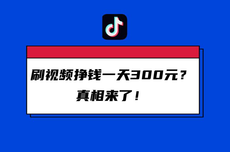 qq免费下载安装2021最新版_快手抖音刷双击_抖音业务下单24小时秒到账