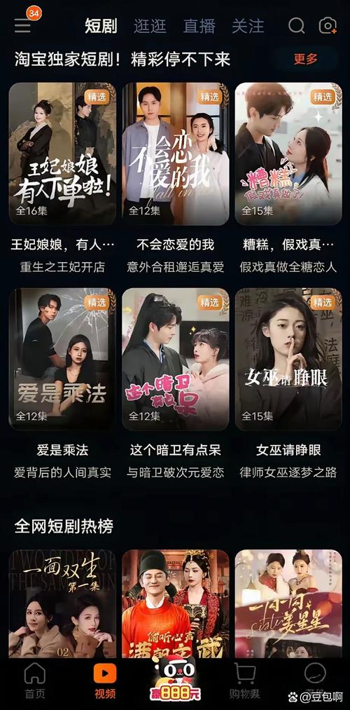 快乐分享短剧平台特点_在线卡盟_免费在线短剧观看平台