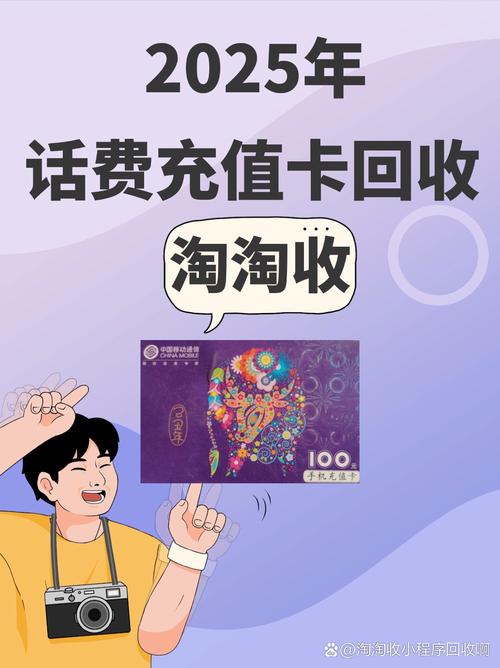 卡卡同盟充值卡回收_手机充值卡回收平台推荐_全有卡盟