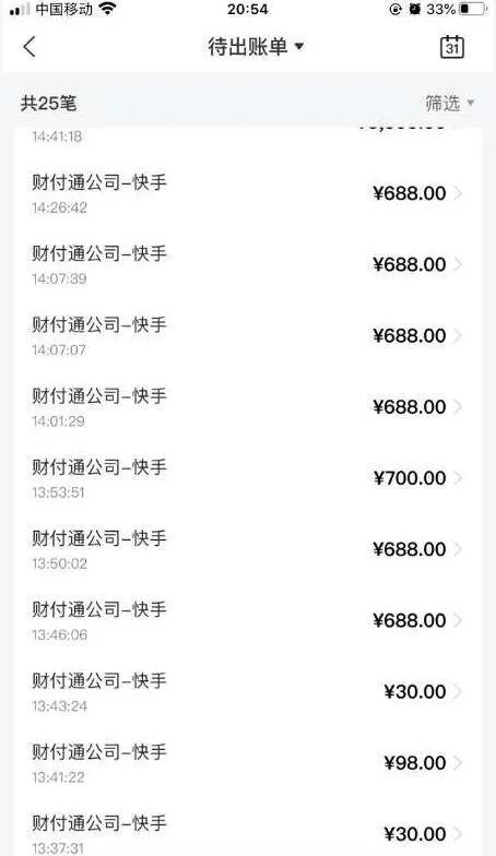 快手快币兑换比例_快手买一块钱100_快手快币价值