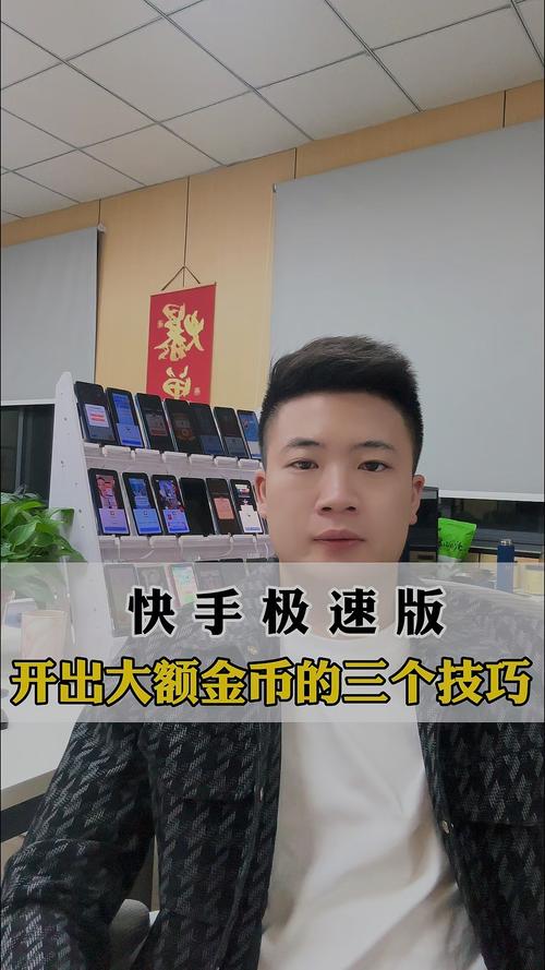 快手快币兑换比例_快手买一块钱100_1000快币兑换人民币