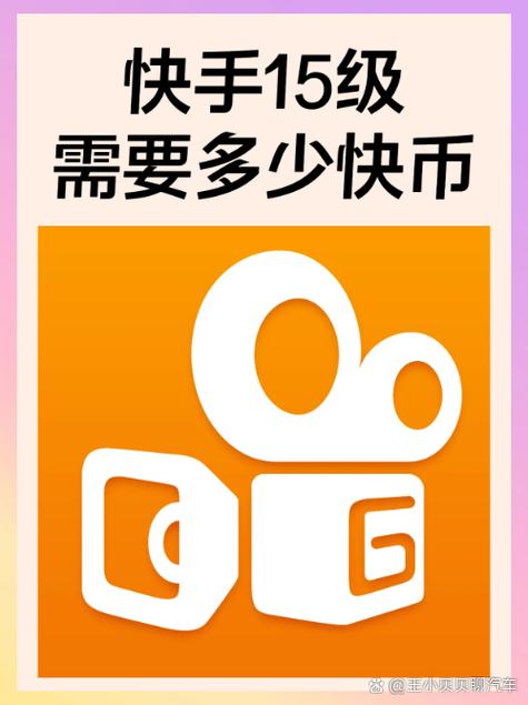 快手快币兑换比例_快手买一块钱100_1000快币兑换人民币