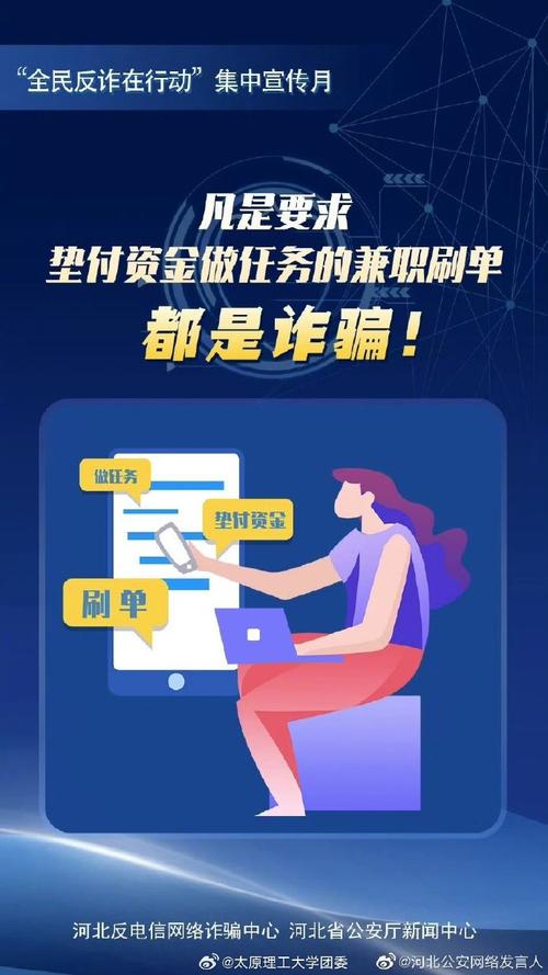 快手刷单兼职诈骗_快手僵尸粉_快手宠粉送礼物骗局