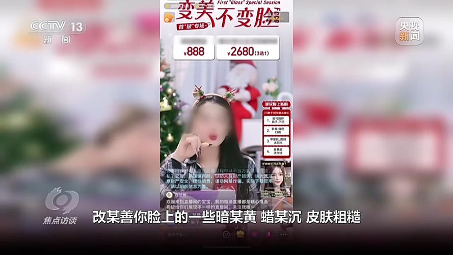 快手僵尸粉_视频直播平台刷粉原因_直播平台粉丝造假现象