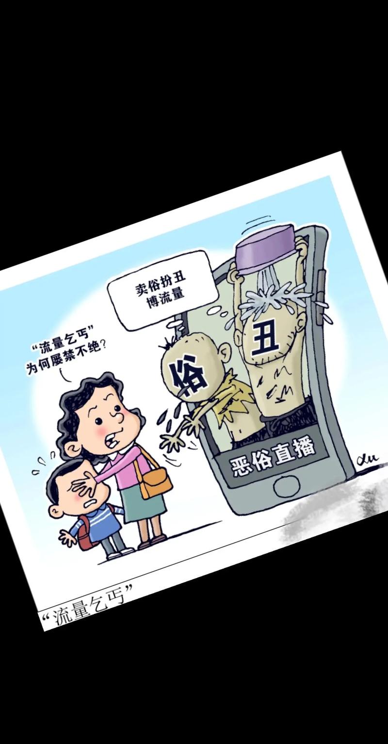 直播平台粉丝造假现象_快手僵尸粉_视频直播平台刷粉原因